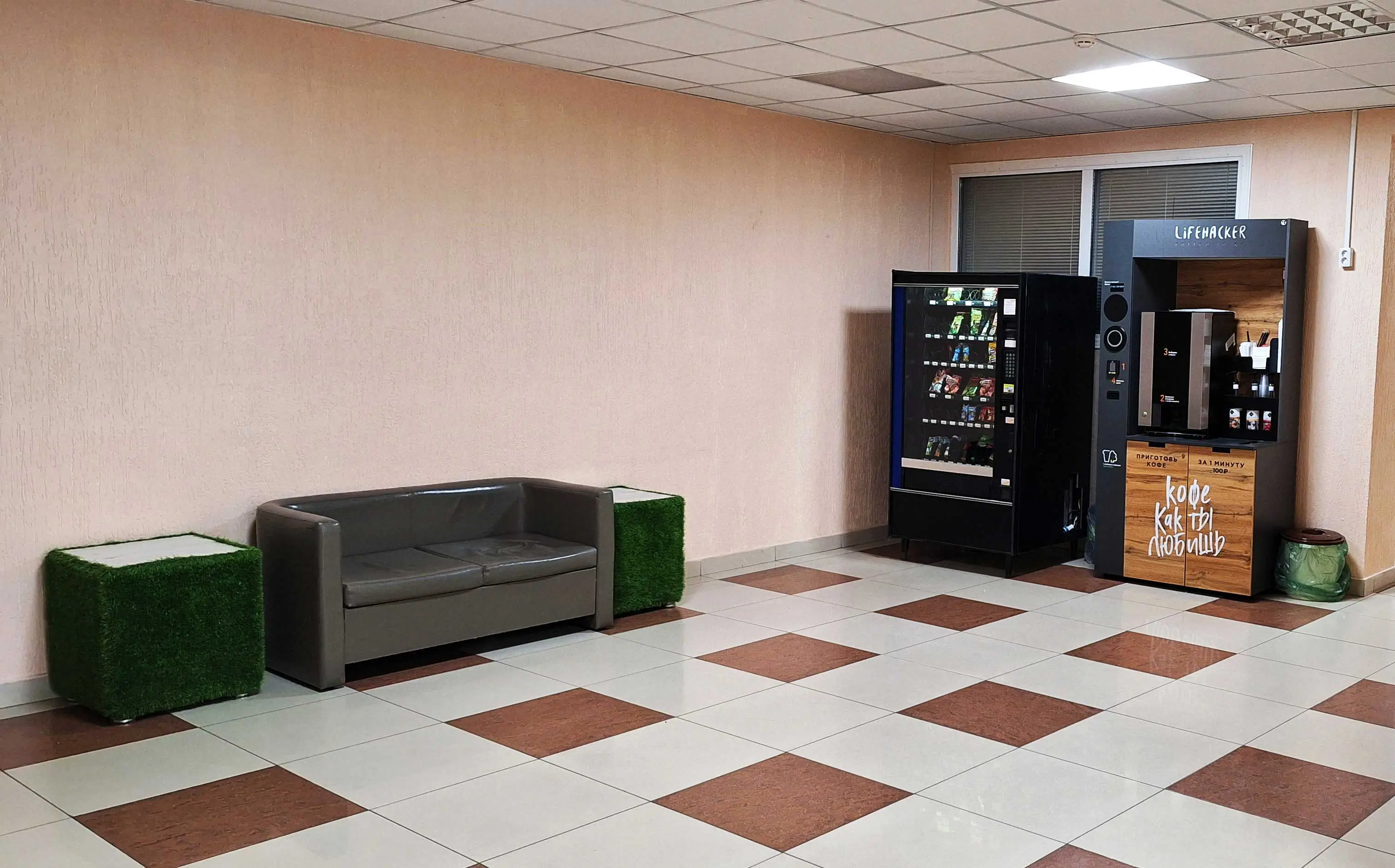 Фотография коридора с диванами и кофемашиной основного корпуса